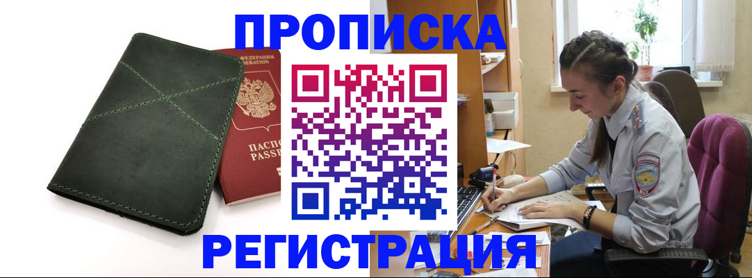 регистрация для дет. сада в Пермской области