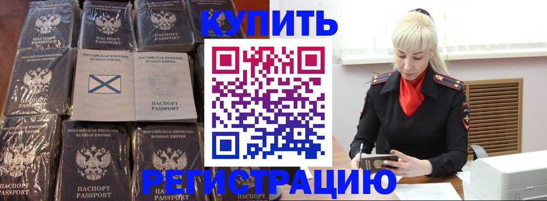 регистрация для школы в Пермской области