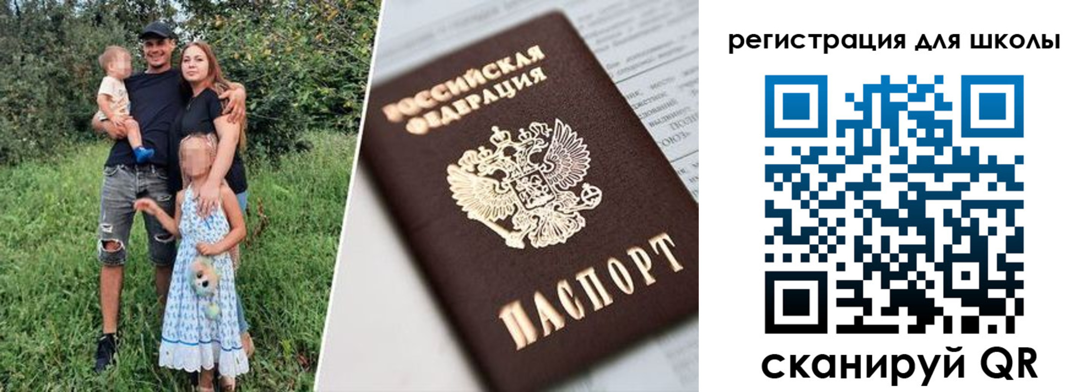 временная регистрация надежно в Пермской области