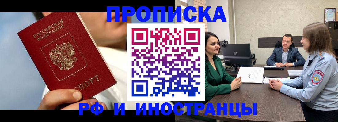 временная регистрация адрес в Пермской области