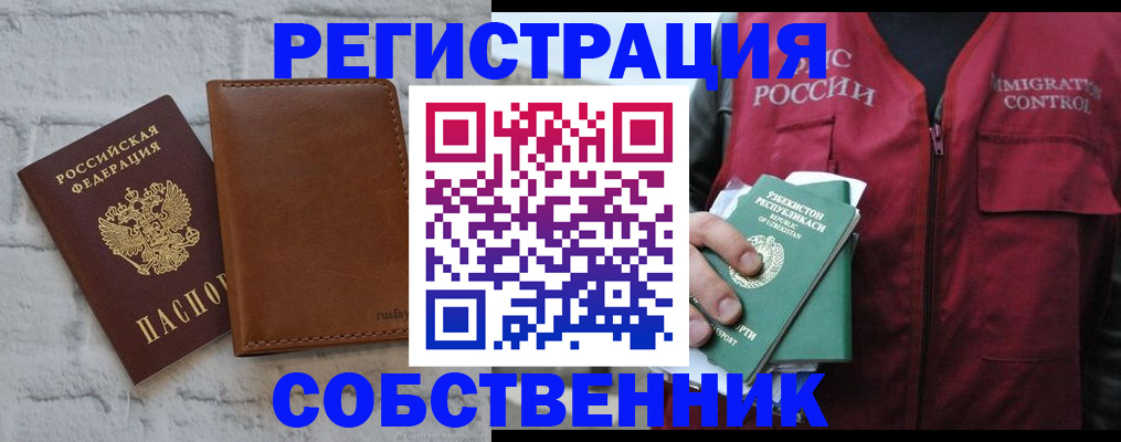 пропишу в квартире в Пермской области