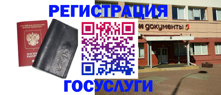 прописка для кредита в Пермской области