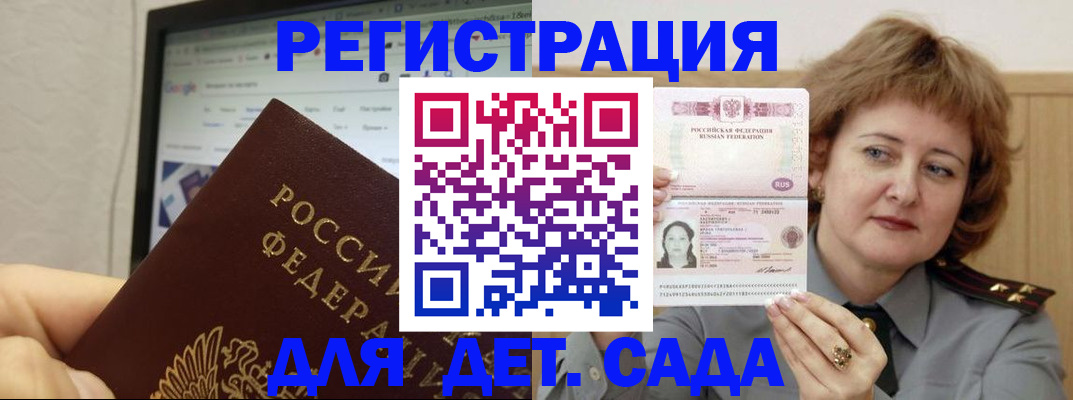 временная регистрация адрес в Пермской области